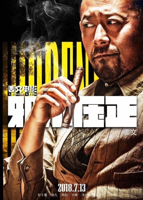 购买假埃塞俄比亚签证